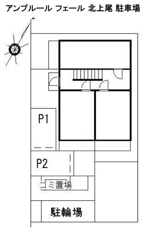 アンプルール フェール 北上尾 駐車場の駐車配置図