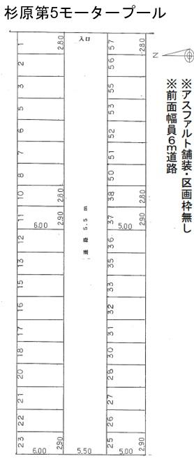 杉原第5モータープールの駐車配置図