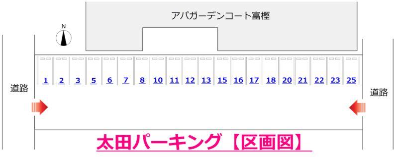 太田パーキングの駐車配置図