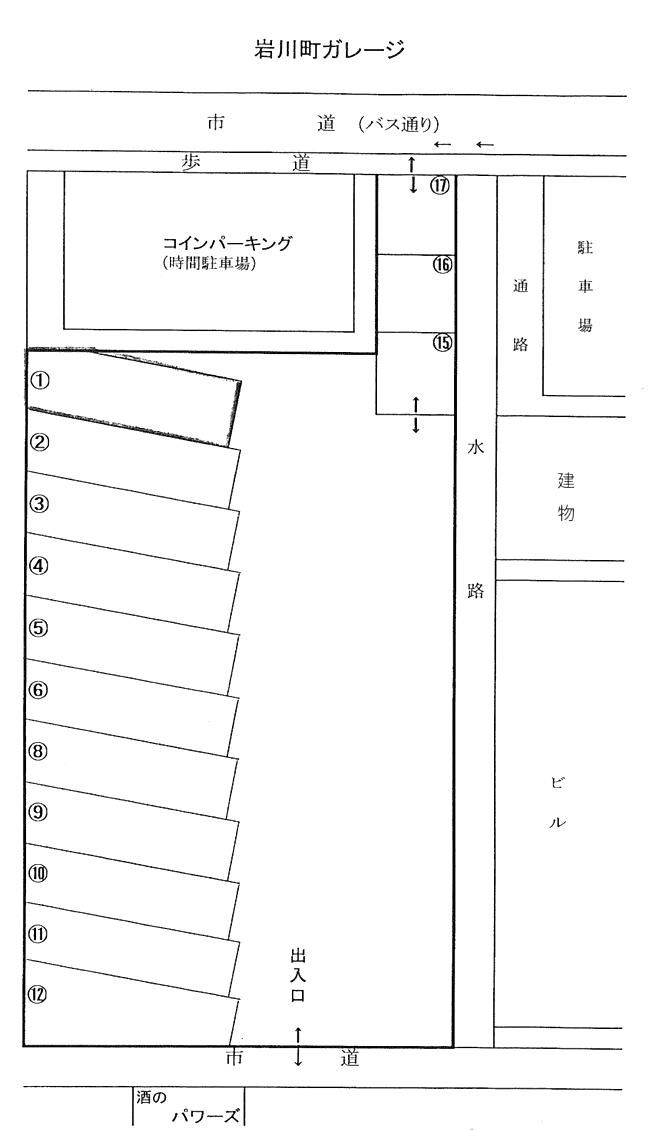 岩川町ガレージの駐車配置図