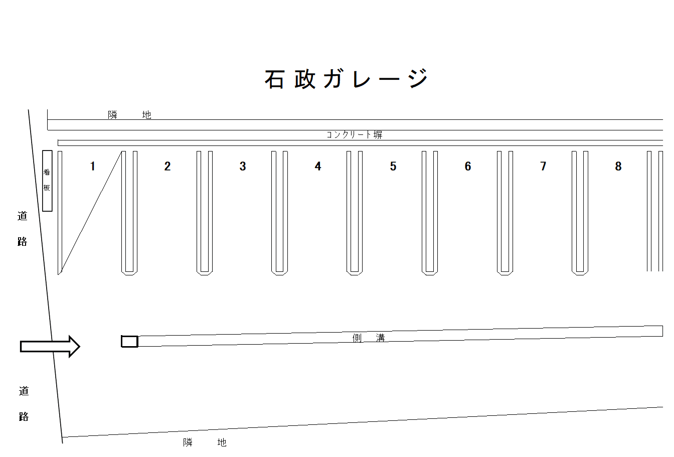 石 政 ガ レ ー ジの駐車配置図