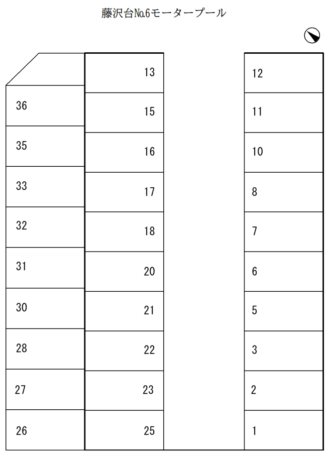 藤沢台№6モータープールの駐車配置図