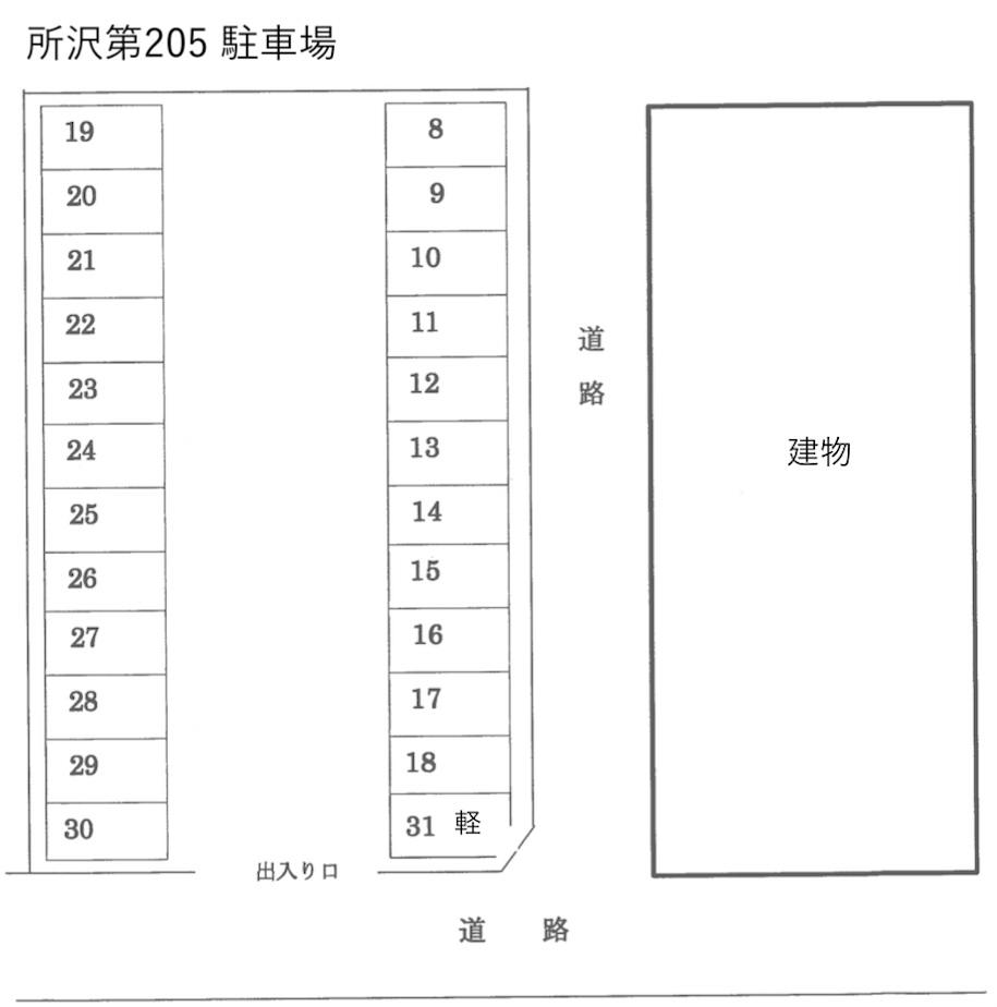 所沢第205 駐車場の駐車配置図