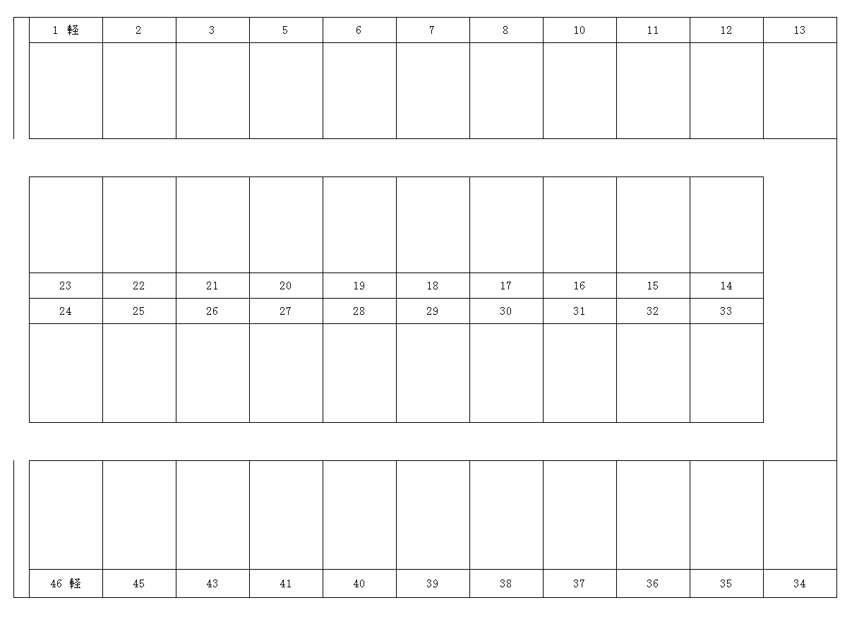 若宮2丁目駐車場の駐車配置図