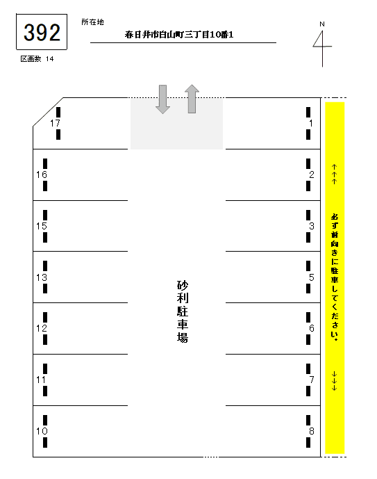 J-392の駐車配置図