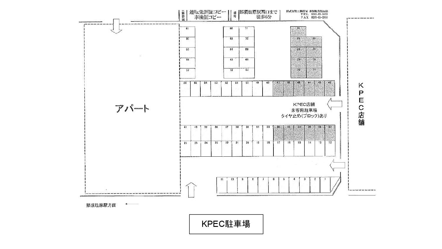 KPEC駐車場の駐車配置図