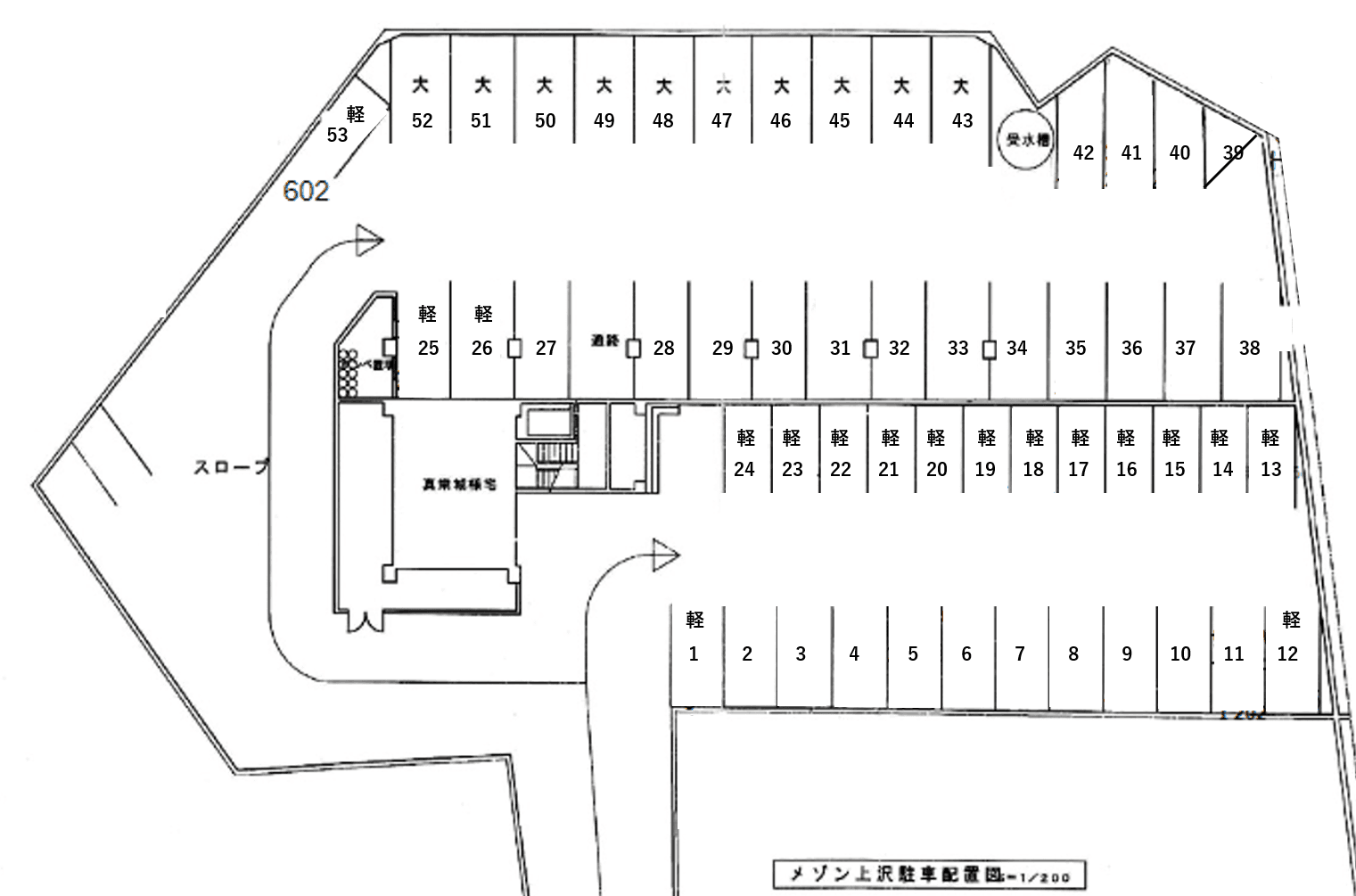 メゾン上沢の駐車配置図
