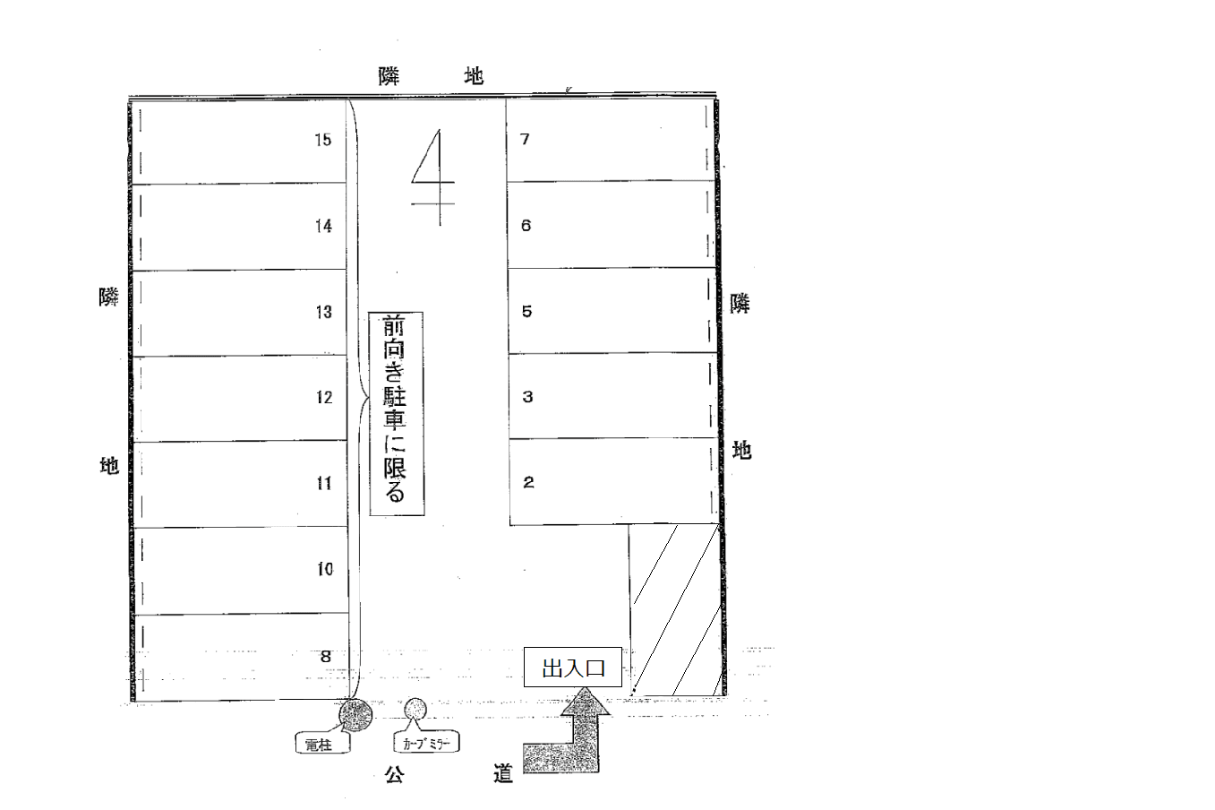 443の駐車配置図