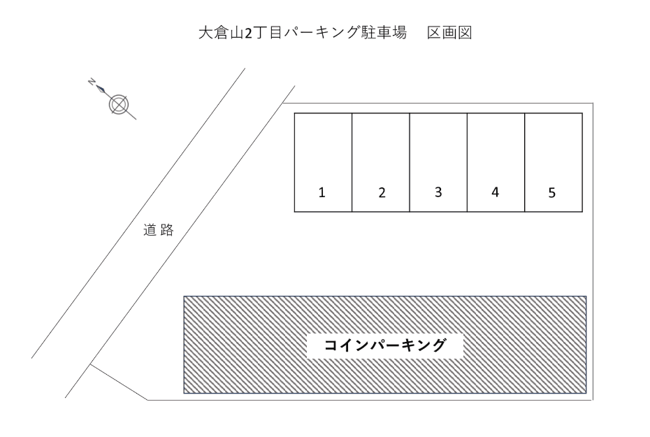 大倉山2丁目パーキングの駐車配置図