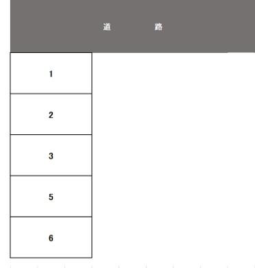 長房パーキング第2の駐車配置図