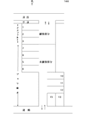 岩倉-160の駐車場