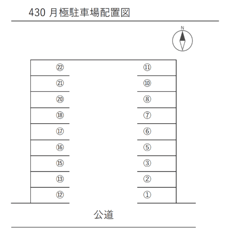 430 月極駐車場の駐車配置図