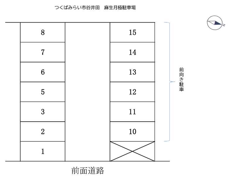 つくばみらい市谷井田 麻生月極駐車場の駐車配置図