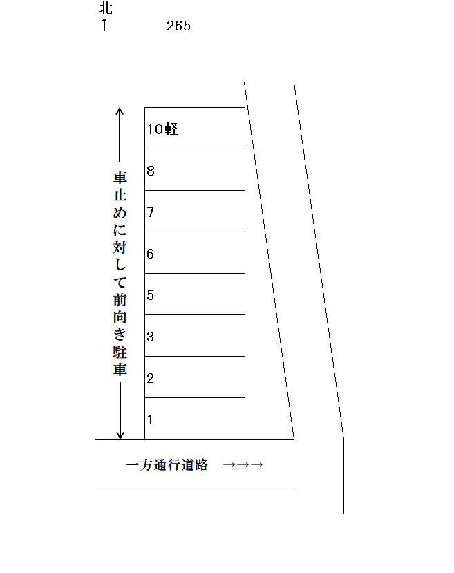 岩倉-265の駐車配置図