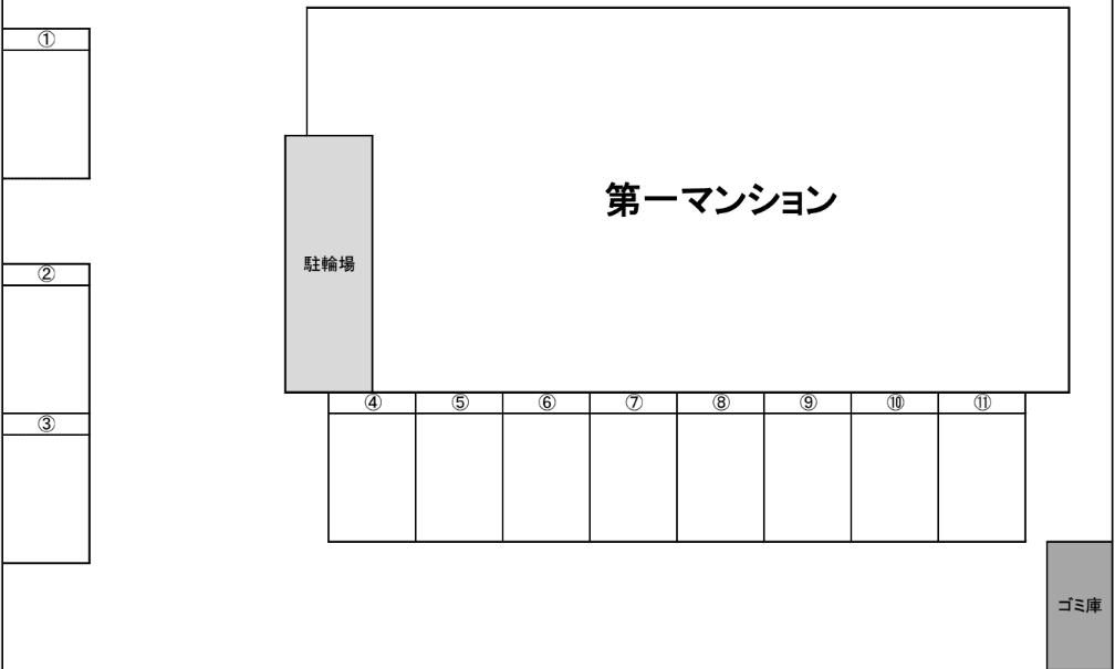 第一マンションの駐車配置図