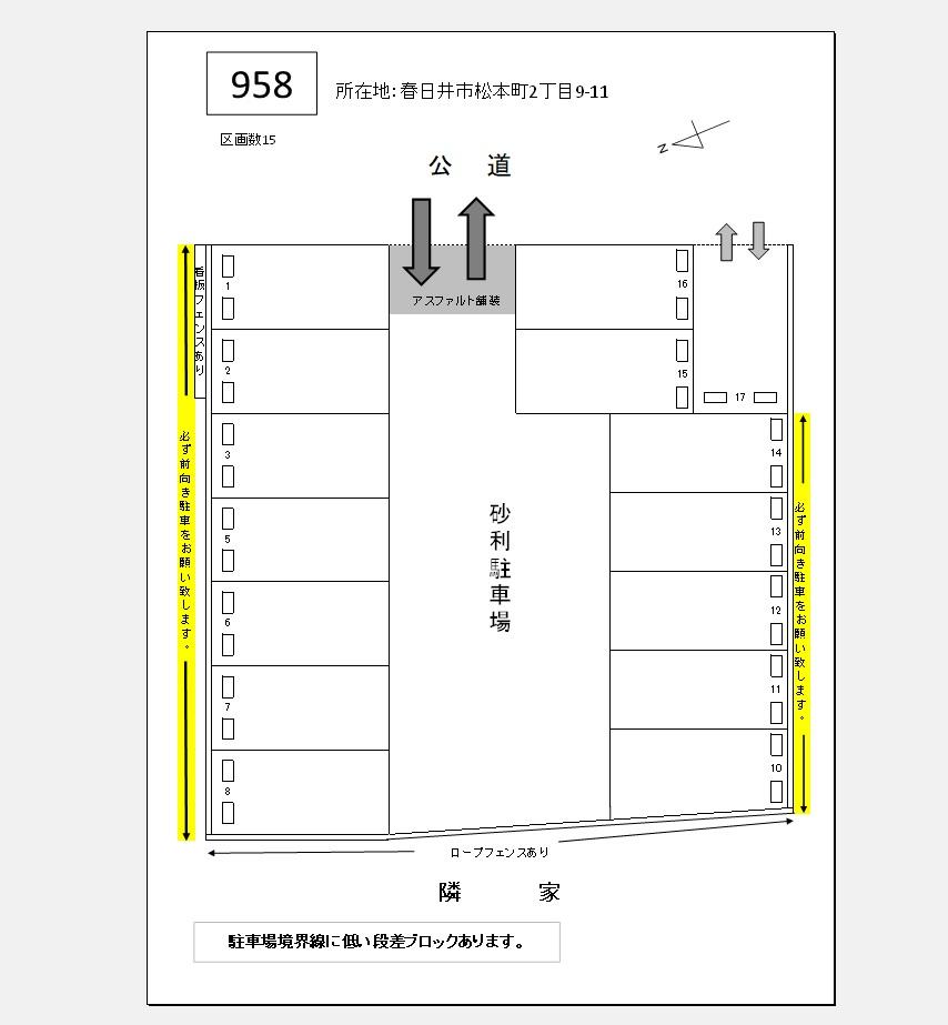 J-958の駐車配置図