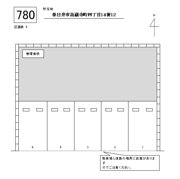 J-780の駐車配置図