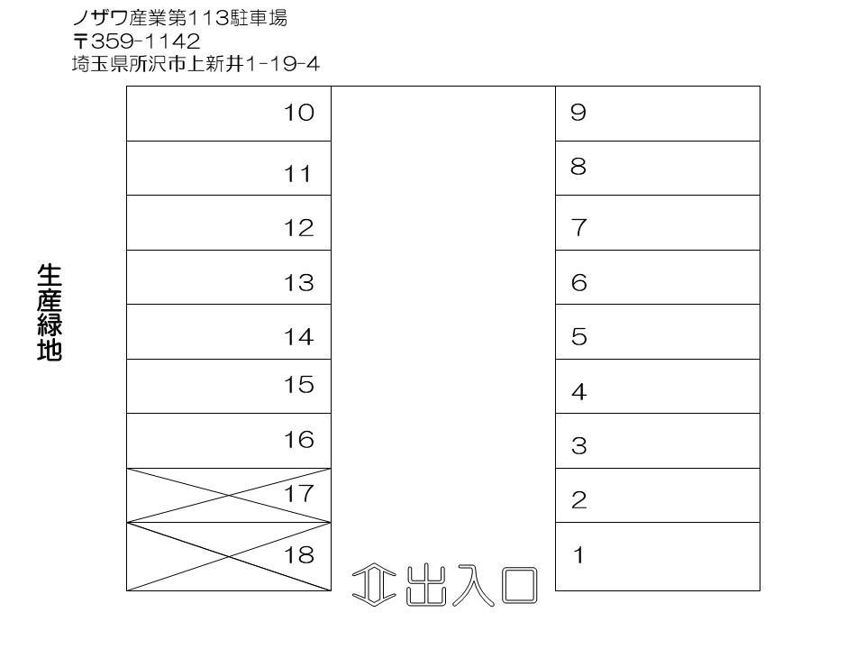ノザワ第113駐車場の駐車配置図
