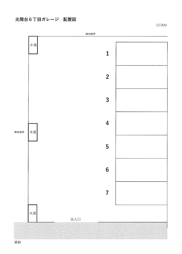 光陽台6丁目ガレージの駐車配置図