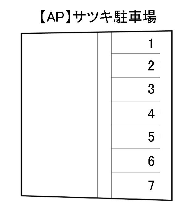 サツキ駐車場の駐車配置図