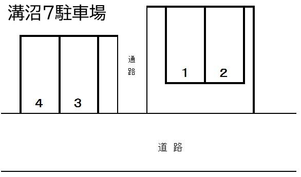 溝沼7駐車場の駐車配置図
