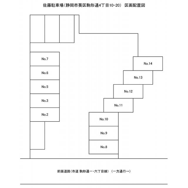 PD駒形通佐藤駐車場の駐車配置図