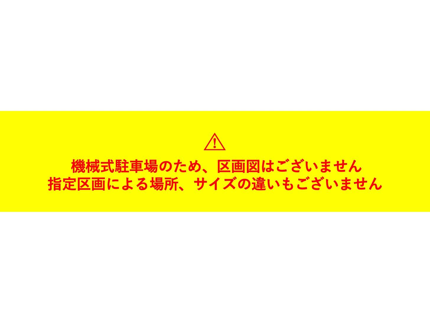 京王浜松町駐車場の駐車配置図