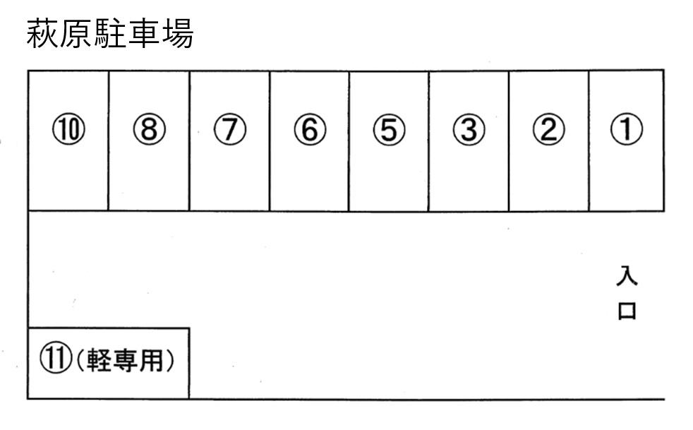 萩原駐車場の駐車配置図