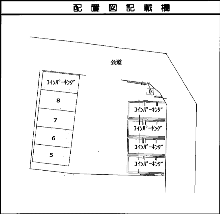 石井駐車場の駐車配置図