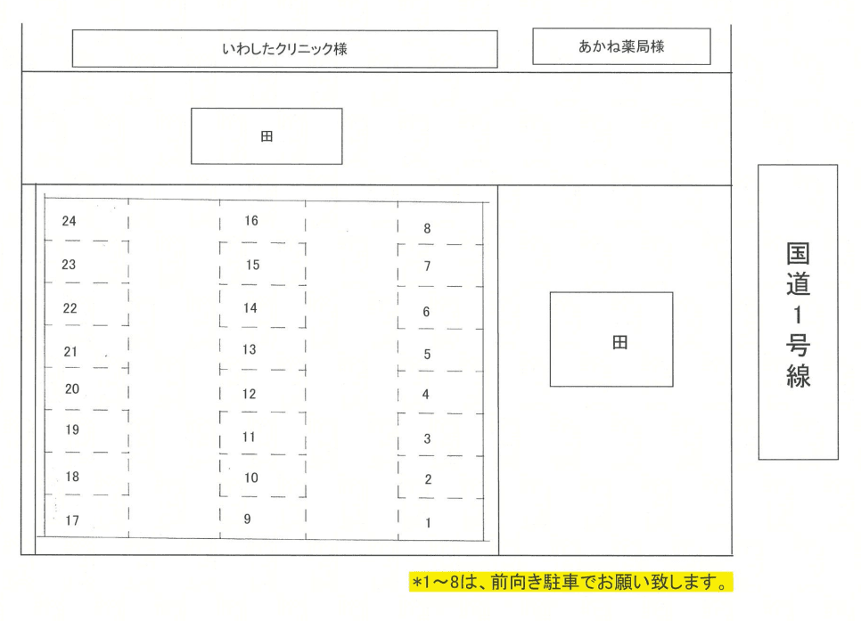 上青島増田様駐車場の駐車配置図