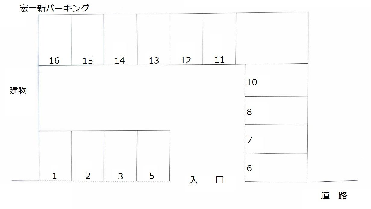 宏一新パーキングの駐車配置図