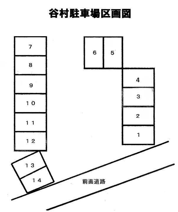 谷村駐車場の駐車配置図