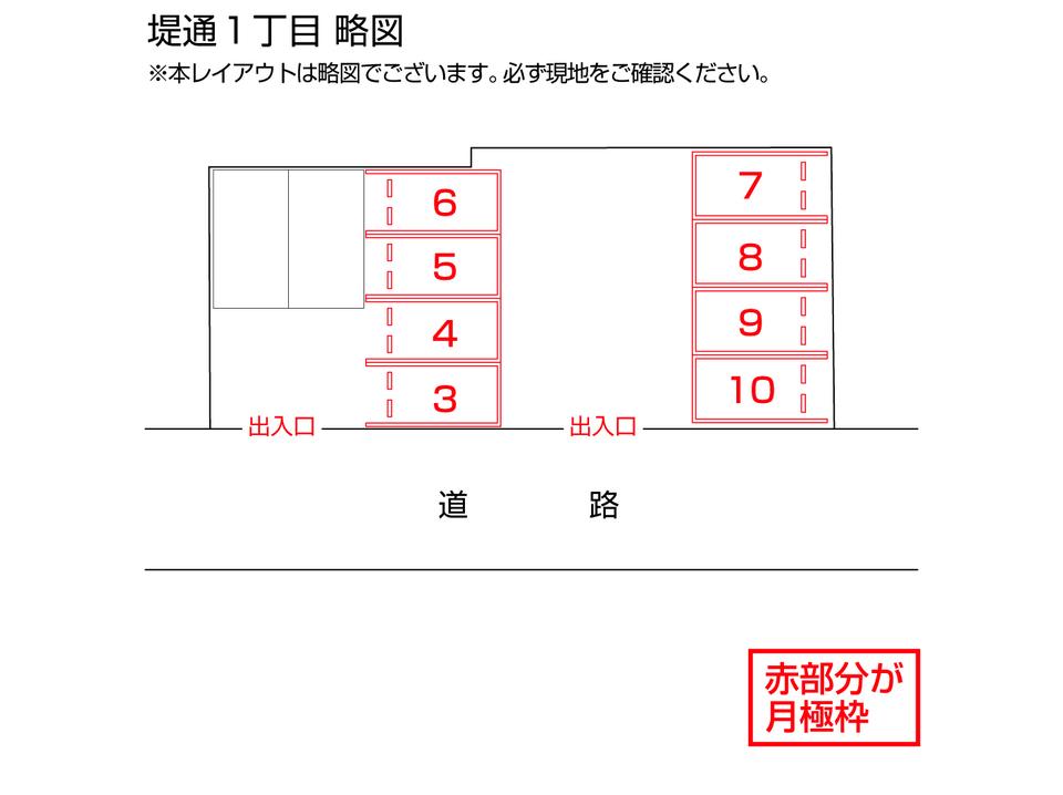 堤通1丁目の駐車配置図