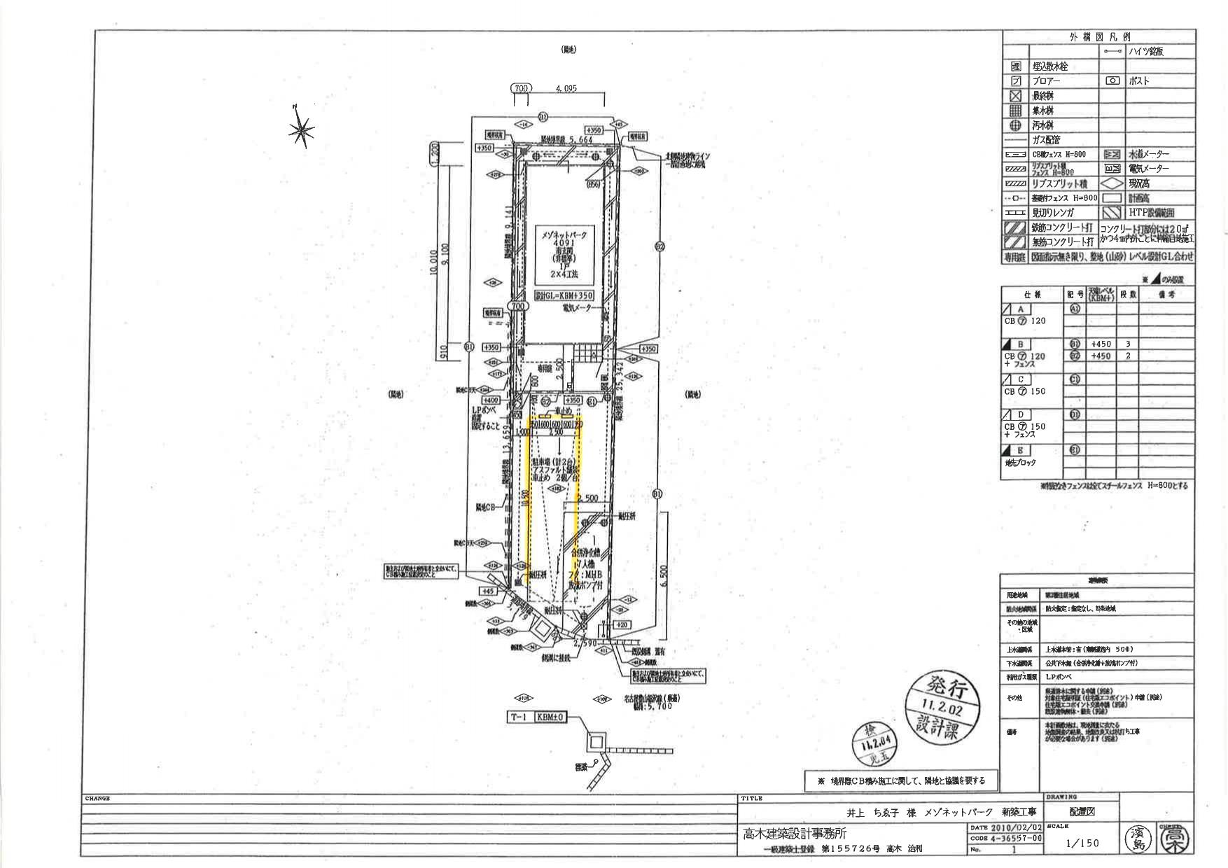 60164WISDOMⅡの駐車配置図