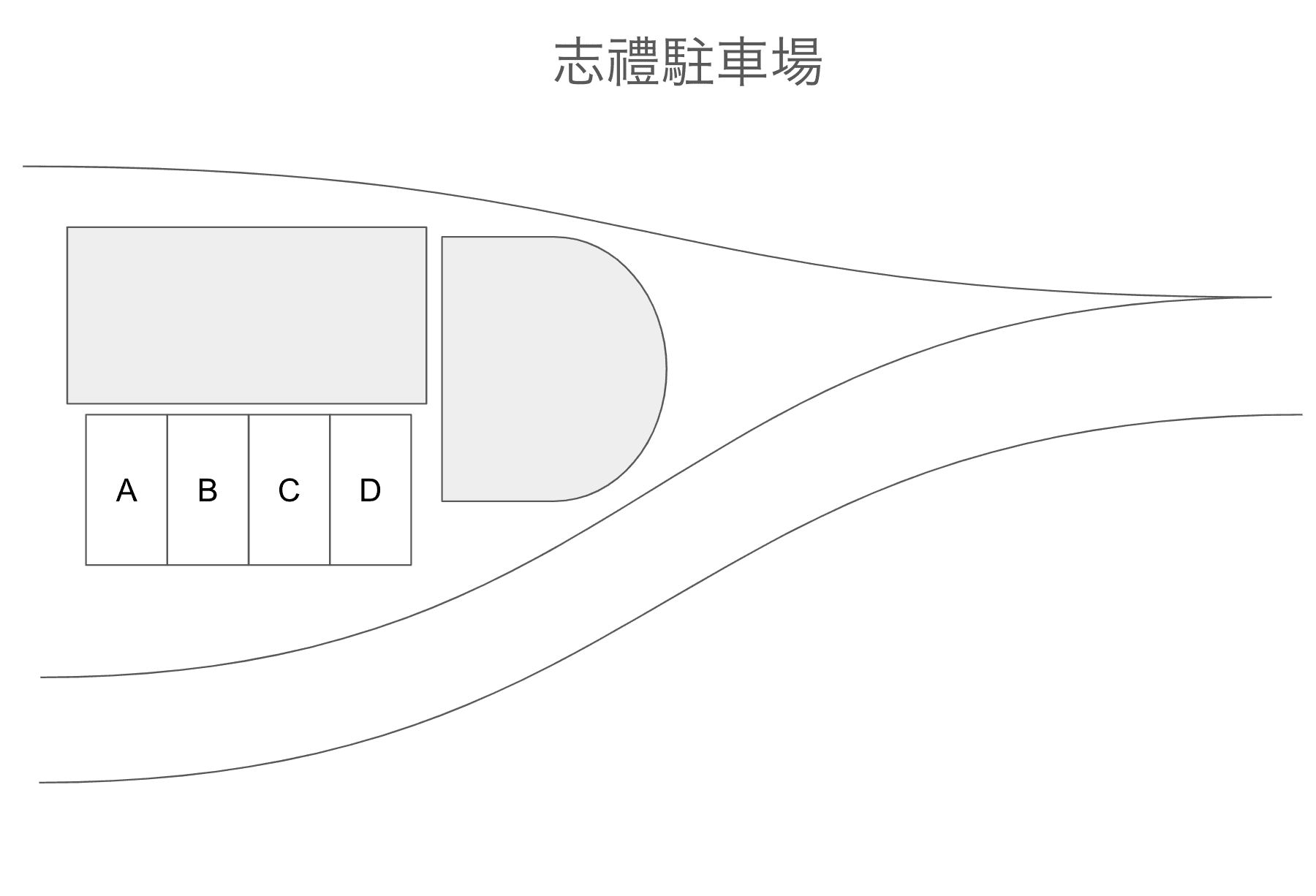 志禮駐車場の駐車配置図