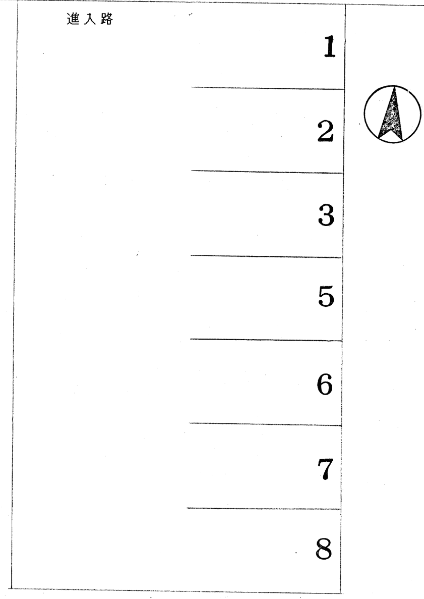 村田 パーキングの駐車配置図