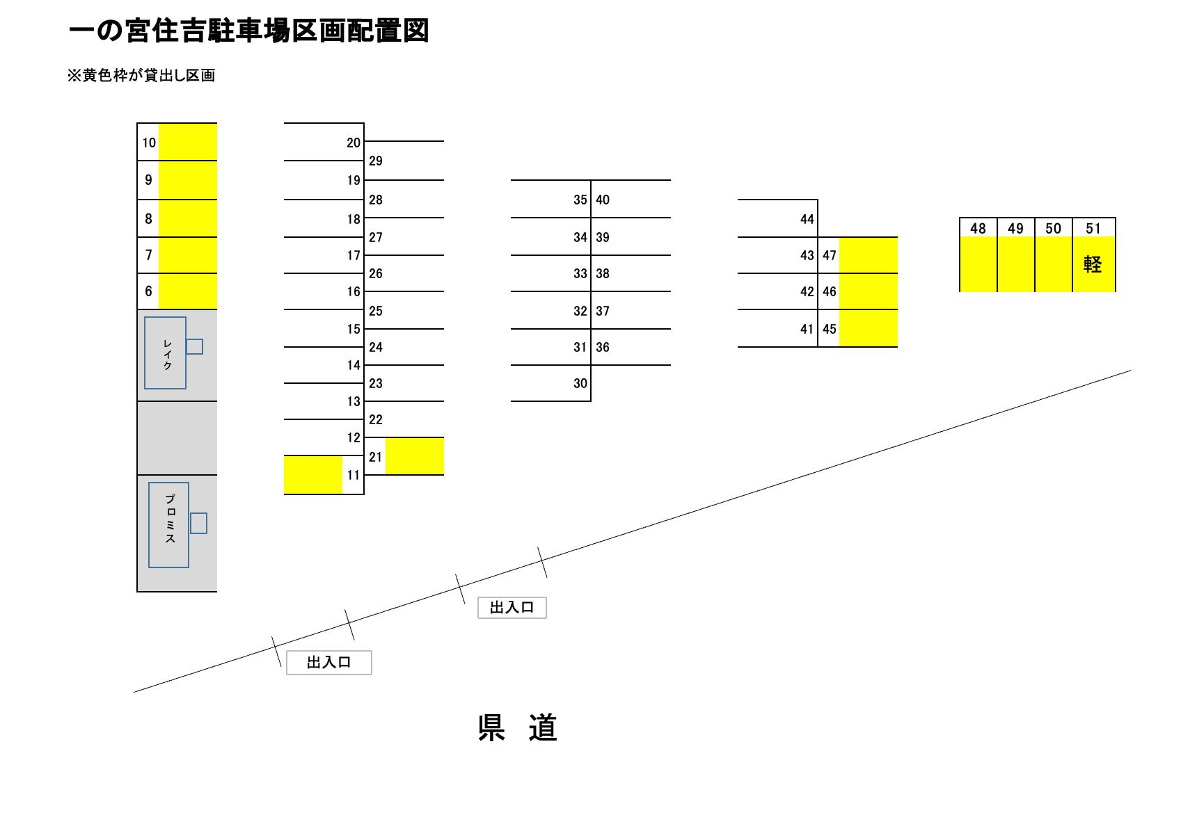 一の宮住吉駐車場の駐車配置図
