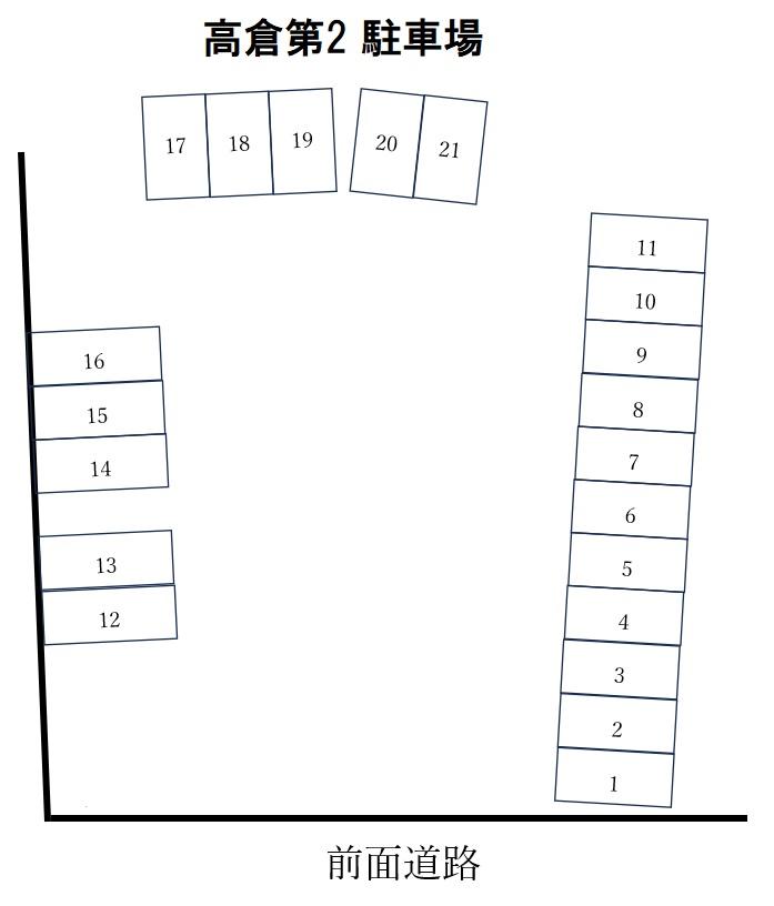 高倉第2 駐車場の駐車配置図