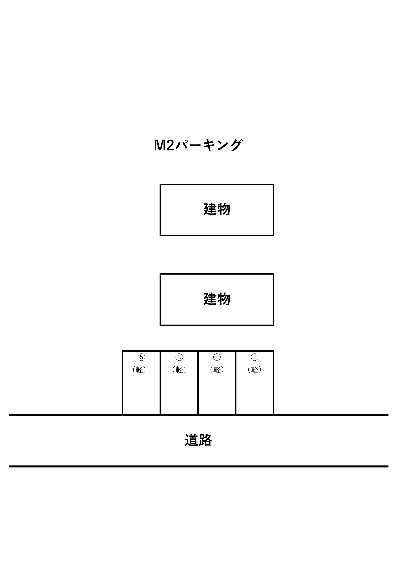M2パーキングの駐車配置図
