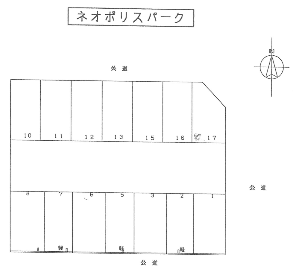 ネオポリスパークの駐車配置図
