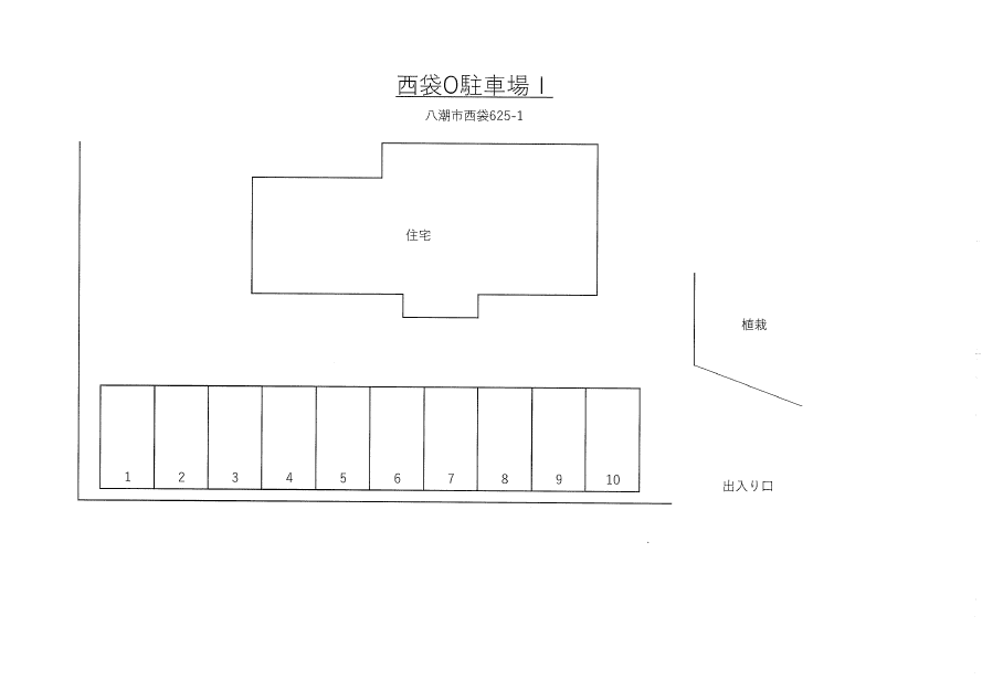 西袋O駐車場Ⅰの駐車配置図