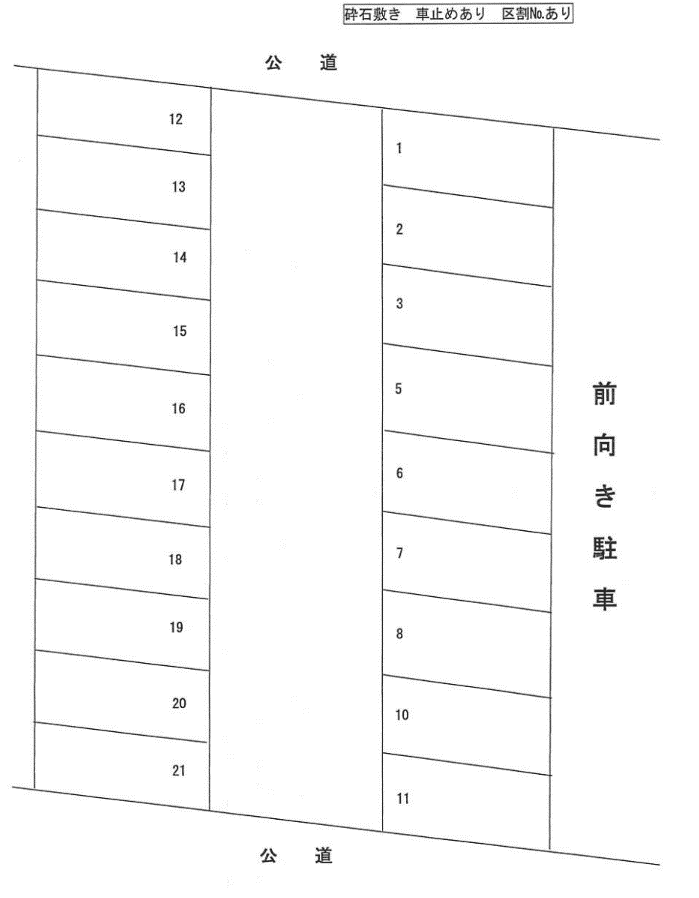 152の駐車配置図