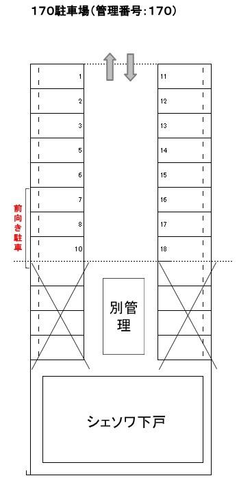 J-170の駐車配置図