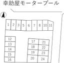幸助屋モータープールの駐車場