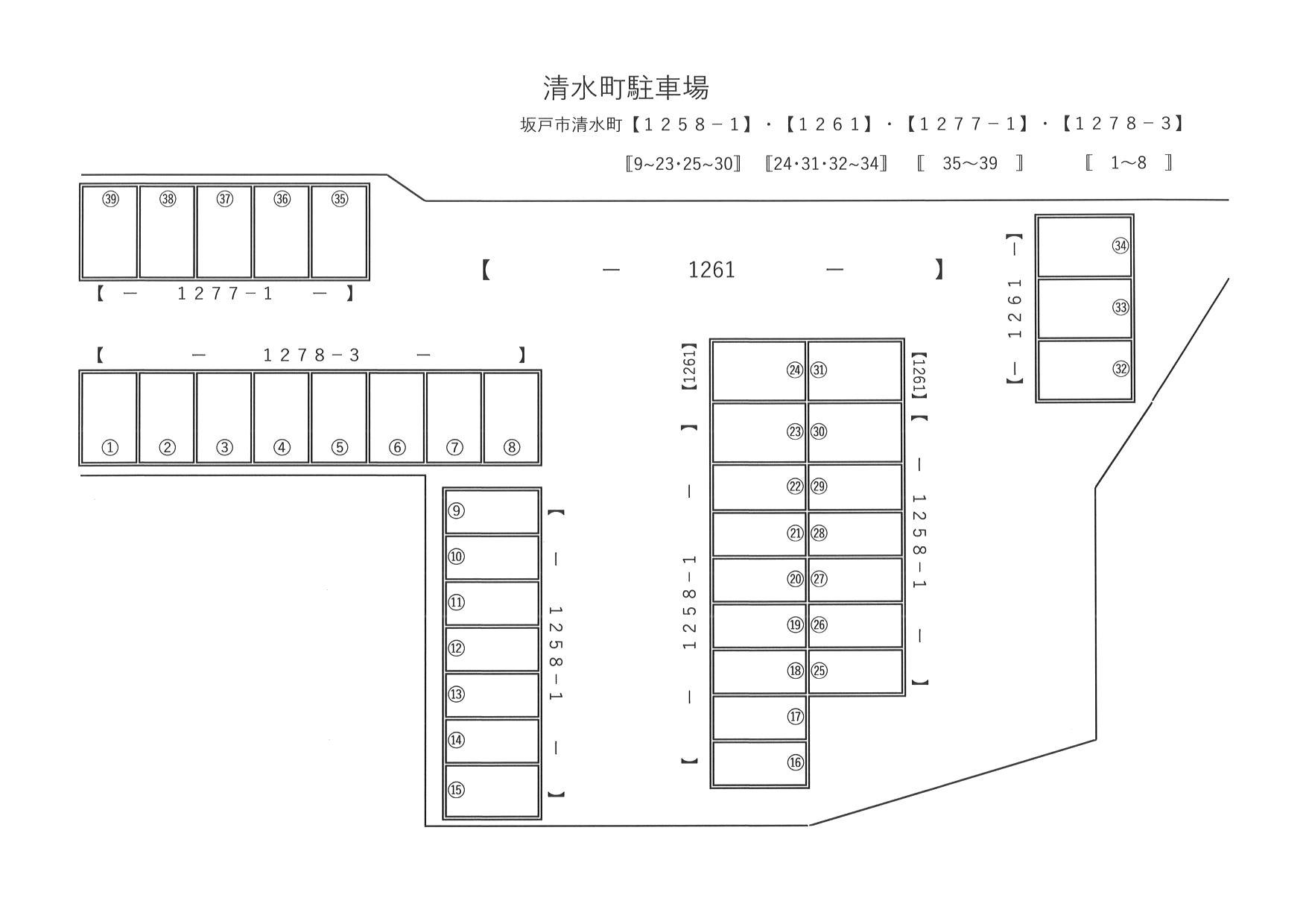清水町駐車場の駐車配置図