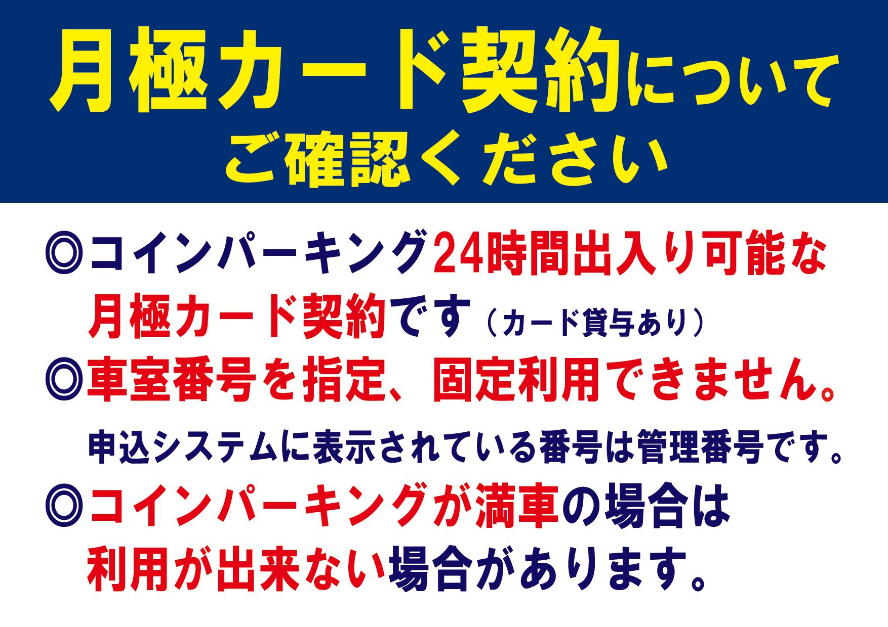 荘園センターパークの外観・駐車場イメージ2枚目