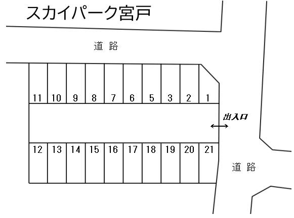 スカイパーク宮戸の駐車配置図