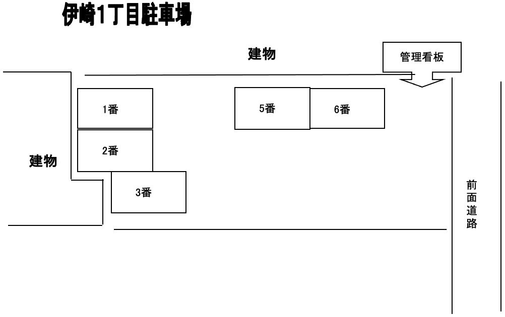 伊崎一丁目駐車場の駐車配置図