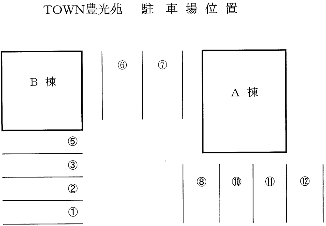 TOWN豊光苑の駐車配置図