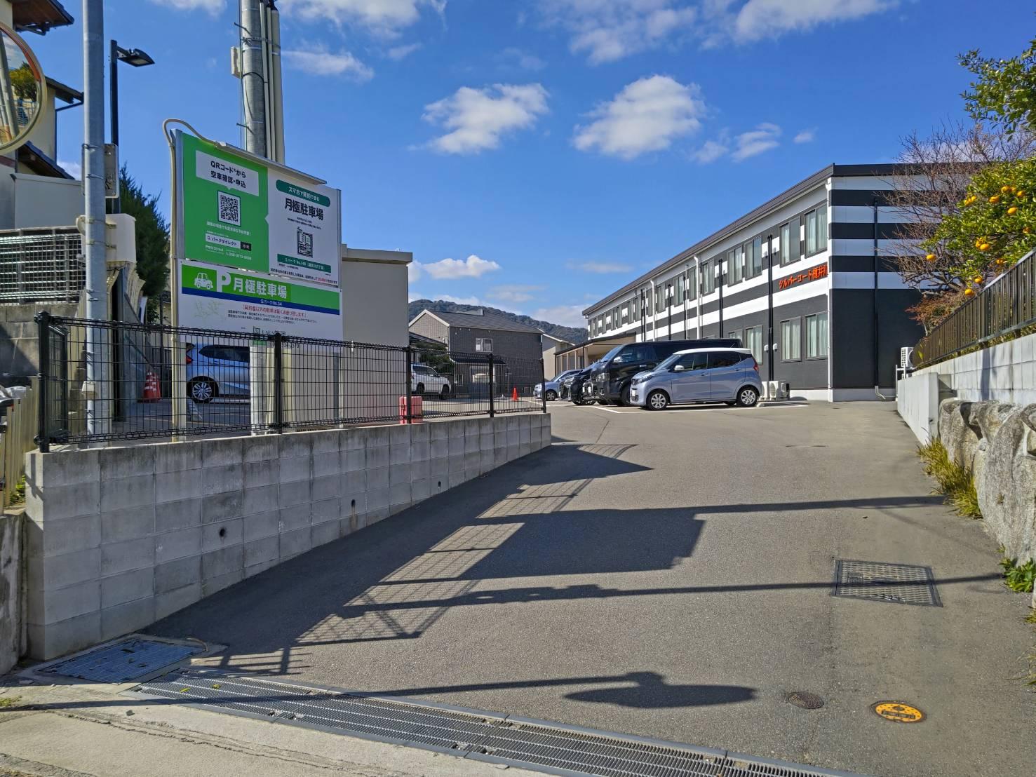 SパークNo.34B(樋井川六丁目)の外観・駐車場イメージ3枚目